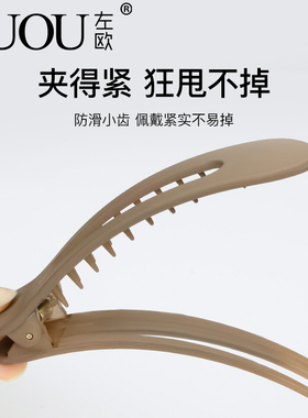 发夹女后脑勺盘发神器磨砂鸭嘴夹