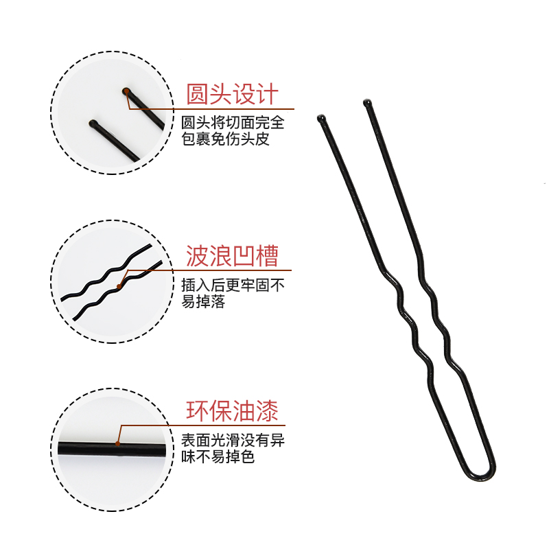 加粗u型夹女盘发卡子黑色夹子插针一字夹丸子头固定发夹发卡头饰