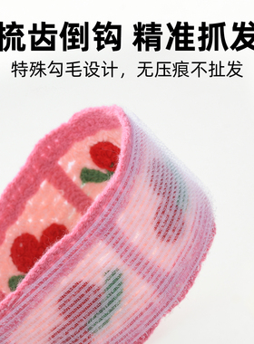 刘海魔术贴发箍宽边针织碎发整理