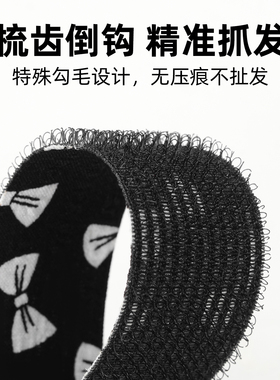 刘海贴魔术贴不压发不勒头发箍