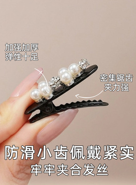 小号鸭嘴夹前额碎发刘海夹超小