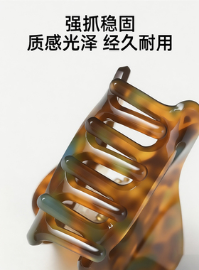 短发尴尬期半扎发醋酸抓夹