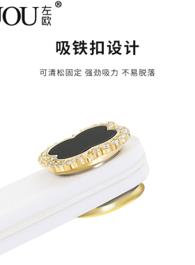 防走光不伤衣物磁吸扣胸针