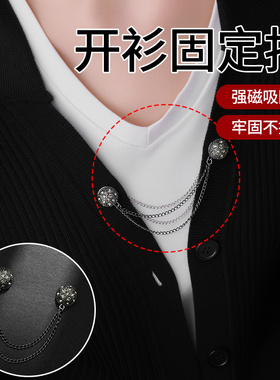 磁吸扣收腰扣牢固不伤衣物磁吸扣