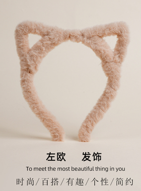 秋冬新款可爱毛绒镂空猫耳朵发箍
