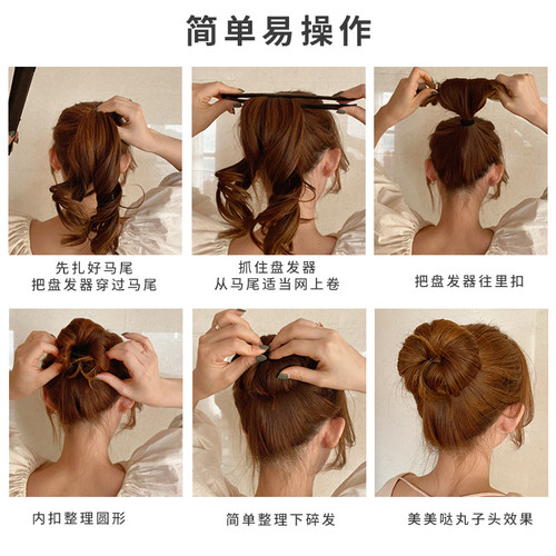 盘发神器丸子头懒人盘发圈长发发卡儿童公主头啪啪圈女孩盘头发夹 - 图1