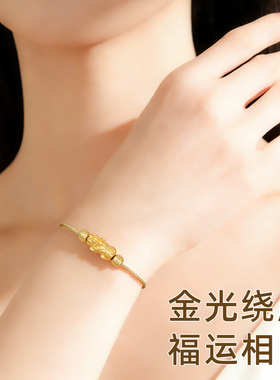 穿黄金手绳手链DIY可调防掉配件