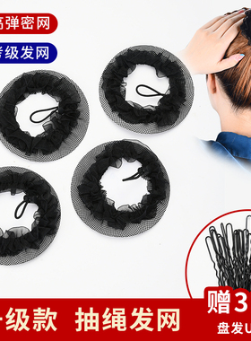 左欧旗舰店发网儿童舞蹈考级专用