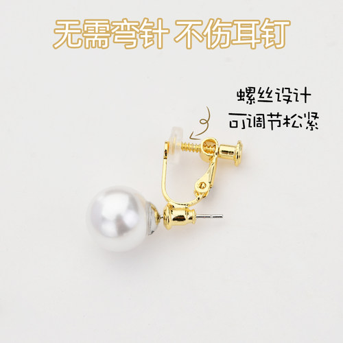 耳夹转换器隐形无痛耳环耳钉耳钩改螺旋无耳洞神器耳饰耳坠配件女 - 图2