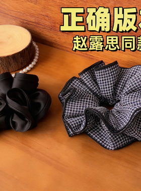赵露思许妍同款发圈许我耀眼原版
