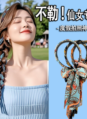 发箍飘带绑发一体链条编发发卡