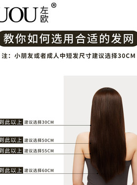 隐形发网空姐护士考级盘发