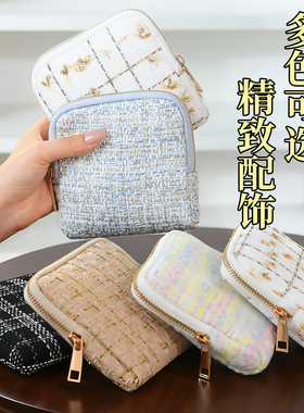 小香风高级感首饰收纳袋大容量