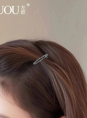 精致侧边夹刘海夹巨好看水钻发卡