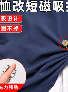 磁力强不掉链多场景适用稳固