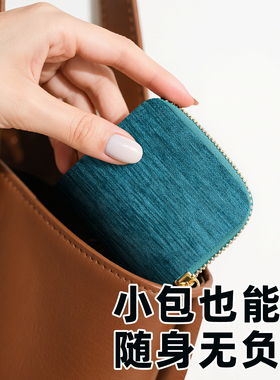 便捷首饰收纳包防尘防磨损