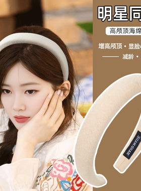 刘亦菲同款蓝色显白高颅顶发箍女