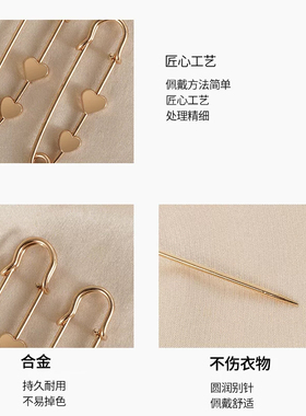 左欧日韩女收腰神器收紧裤腰别针