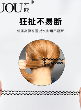 电话线发圈黑色弹簧头绳无痕