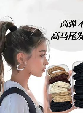 高马尾发绳无接缝显发量高弹力