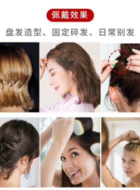 黑色一字夹发夹女头饰