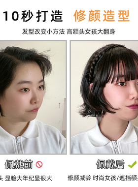 发箍刘海一体遮发际线显发量发卡