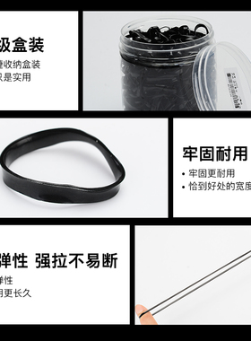 橡皮筋耐用一次性加宽儿童黑色