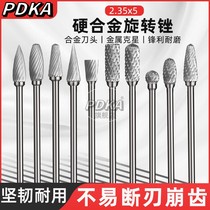 PDKA cemented carbide rotary filing metal electric grinding head small grinding head rotating frustration head tungsten steel milling cutter 2 35