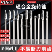 Cemented carbide rotary file 3mm tungsten steel milling cutter head electric straight mill metal polished head woodworking engraving 3 * 4mm