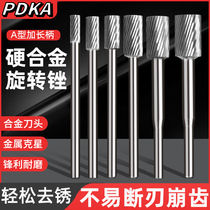 Lengthened shank carbide rotary filing tungsten steel grinding head cylindrical long shaft rod A10 * 100mm A08 * 100MM
