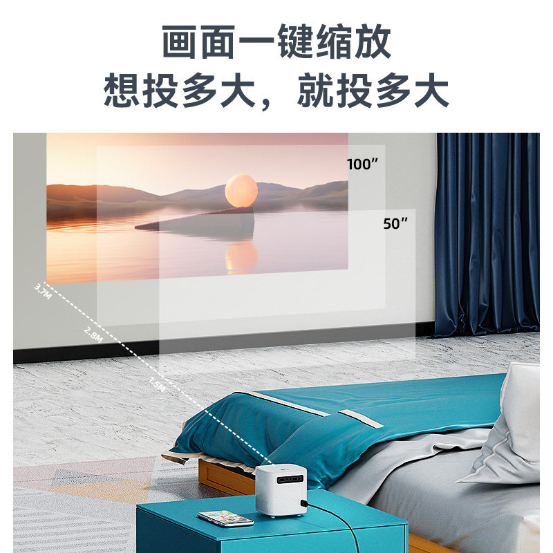 【无需幕布】先科投影仪家用超5g手机 六十六数码投影机