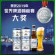 Tsingtao Beer All -wheat Beer White Beer 500ml*12 Listen