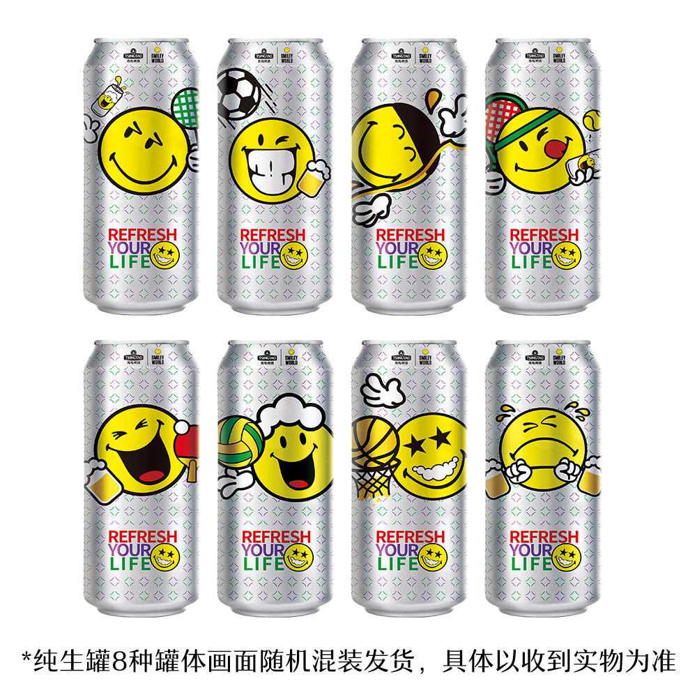 青岛啤酒纯生 X SMILEY快乐运动罐 500ml*18听 - 图1