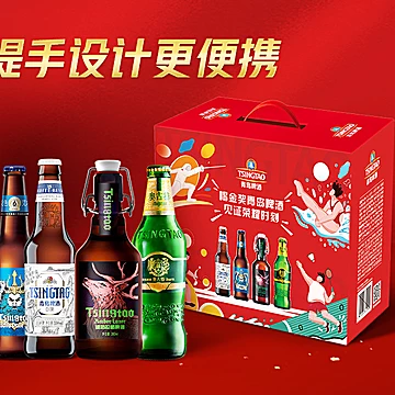 青岛啤酒金奖组合330ml*8瓶[5元优惠券]-寻折猪