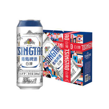 青岛啤酒全麦白啤500ml*10听礼盒券后85元包邮