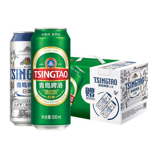 青岛啤酒经典500ml*8听+白啤500ml*2听礼盒