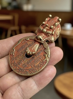 黄铜龙头山鬼花钱吊坠挂件进宝貔貅挂件送挂绳男挂脖项坠