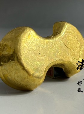甄选古玩好成色清代五帝金块船形金锭工艺品铜鎏金收藏摆件收藏