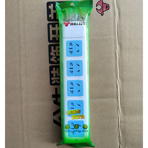 BULL公牛接线板拖A01无线插座2小一位3九孔保护门国标四五多开关 - 图3