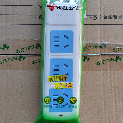 BULL公牛接线板拖A01无线插座2小一位3九孔保护门国标四五多开关 - 图1