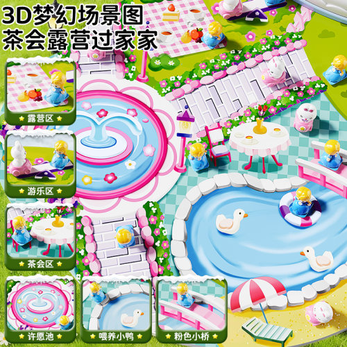 儿童玩具女孩子磁力兔子过家家小女童公主3城堡4生日礼物6岁5宝宝 - 图2
