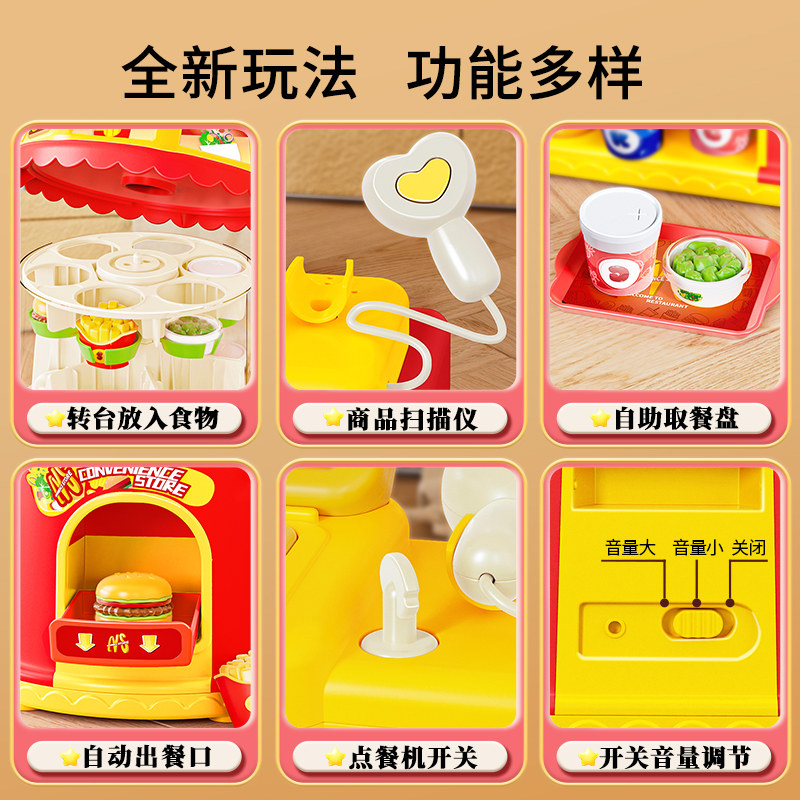 Rotating meal burger fast food restaurant baby toys