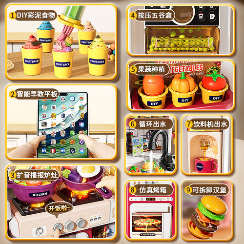 儿童过家家厨房玩具女孩仿真做饭煮饭切切小水果蔬菜6岁3生日礼物 - 图1