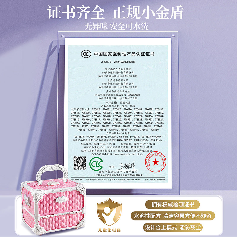 儿童化妆品玩具套装无毒正品女孩的生日礼物小孩公主彩妆盒指甲油,淘宝优惠券,粉丝福利购,淘宝优惠卷