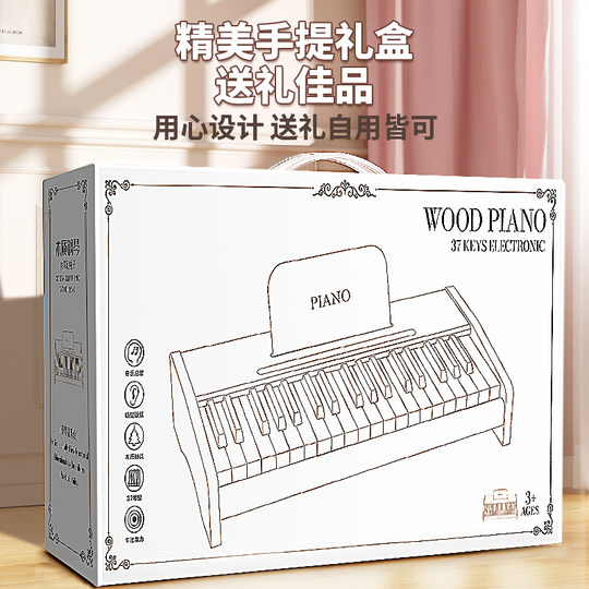 Infant wooden piano