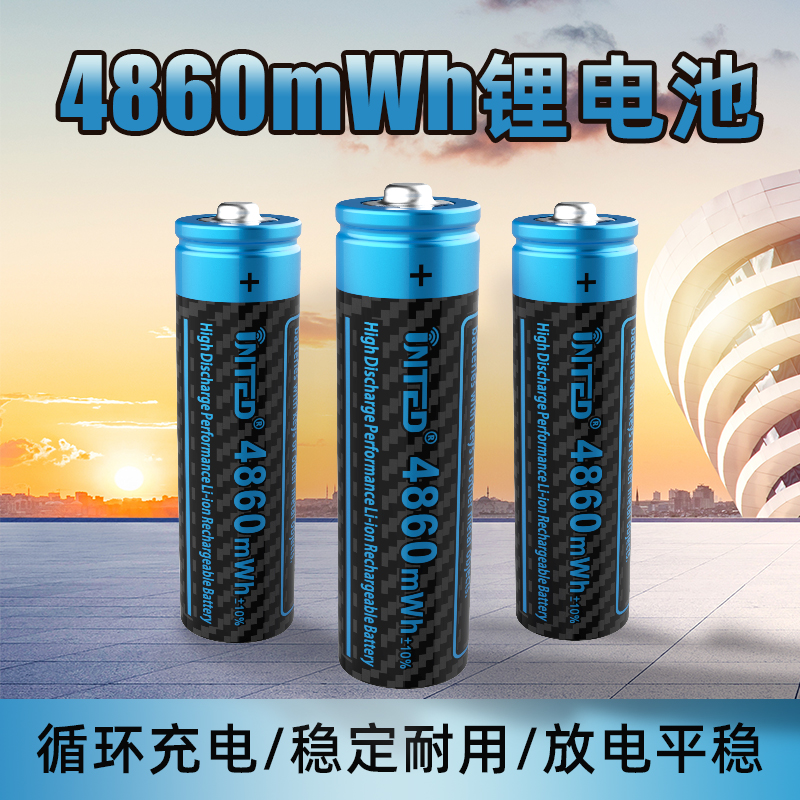 多功能手持喊话器锂电池充电喇叭扬声器用电池3000m毫安大容量 - 图0