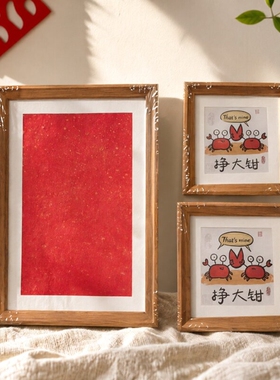蜡染蓝晒年画拓印挂墙人相片相框