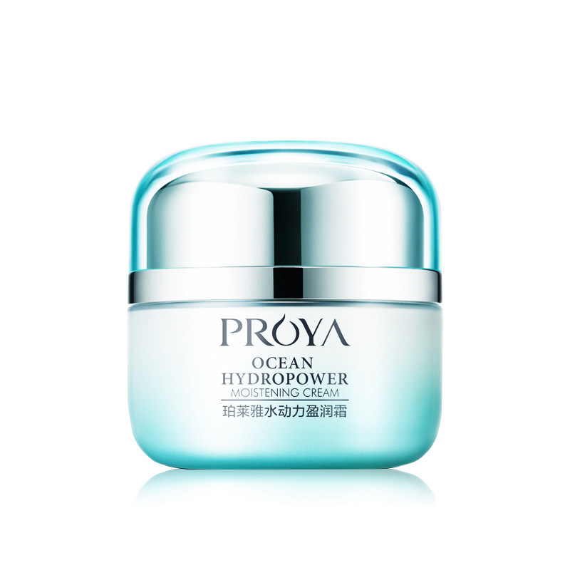 珀莱雅保湿滋润控油秋冬季全身面霜 proya珀莱雅依依乳液/面霜