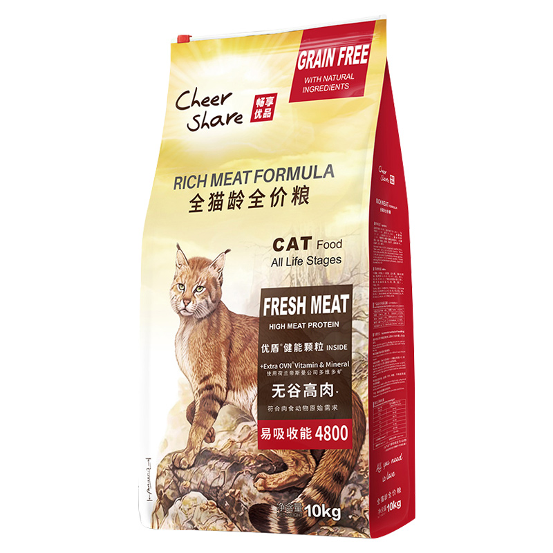 畅享无谷鲜肉猫粮幼猫成猫粮10kg加菲英短波斯猫通用猫咪主粮20斤优惠券