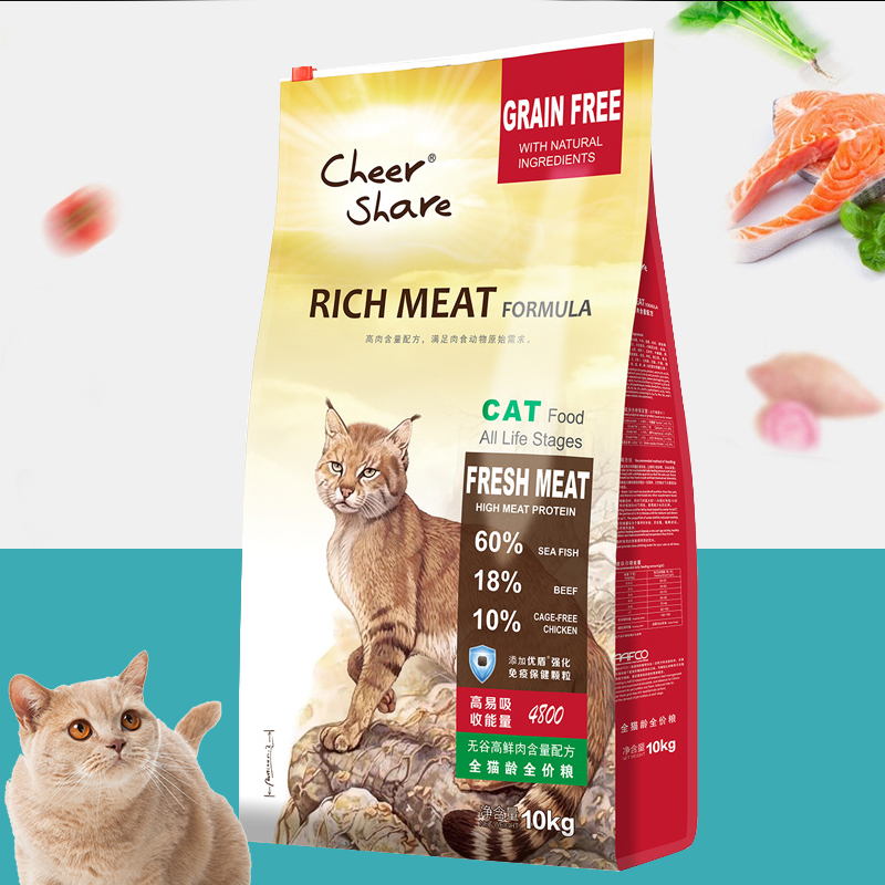畅享无谷鲜肉猫粮幼猫成猫粮10kg加菲英短波斯猫通用猫咪主粮20斤优惠券